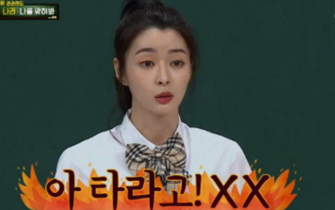 'Tình đầu Park Seo Joon' - Kwon Nara tiết lộ từng suýt bị bắt cóc khi còn là thực tập sinh Ảnh 2