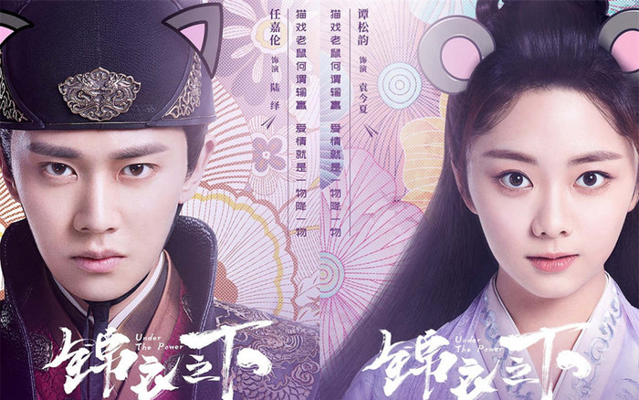 Cứ ngỡ là phim rác nhưng càng xem càng hay: 'Cẩm y chi hạ' đứng đầu bảng, 'Đông cung' được gọi tên Ảnh 2