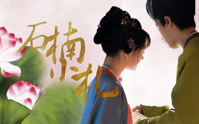Có một mối tình bi thương, ngược luyến tàn tâm giữa công chúa và hoạn quan trong 'Thanh Bình Nhạc' Ảnh 2