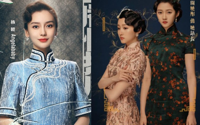'Vương bài đối vương bài': Angelababy và Quan Hiểu Đồng cùng diện sườn xám nhưng khí chất lại rất khác biệt Ảnh 2