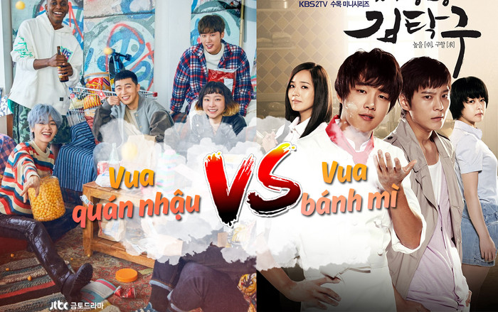 Soi 5 điểm giống nhau thú vị giữa 'Tầng lớp Itaewon' và 'Vua bánh mì' đình đám một thời Ảnh 2