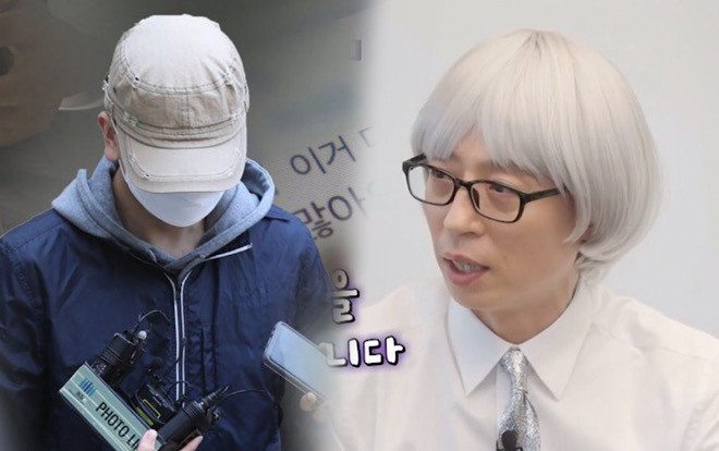 'Phòng chat thứ N': Công khai danh tính thủ phạm thứ 2 (18 tuổi), Yoo Jae Suk phản ứng 'cực gắt' Ảnh 2