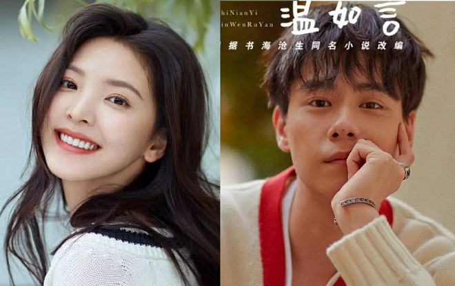 Hồ Nhất Thiên và Chương Nhược Nam cùng nên duyên đầy bi thương trong Mười năm nhất phẩm ôn như ngôn? Ảnh 2