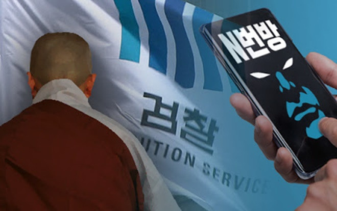 Nhà sư 32 tuổi trong 'Phòng chat thứ N' bị bắt: Tàng trữ, phân phối 8000 video khiêu d.âm trẻ em Ảnh 2