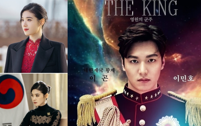 'The King: Eternal Monarch' tung MV lụi tim - Công ty quản lí của 'Nữ thủ tướng' Jung Eun Chae làm rõ tin đồn 'tiểu tam' Ảnh 2