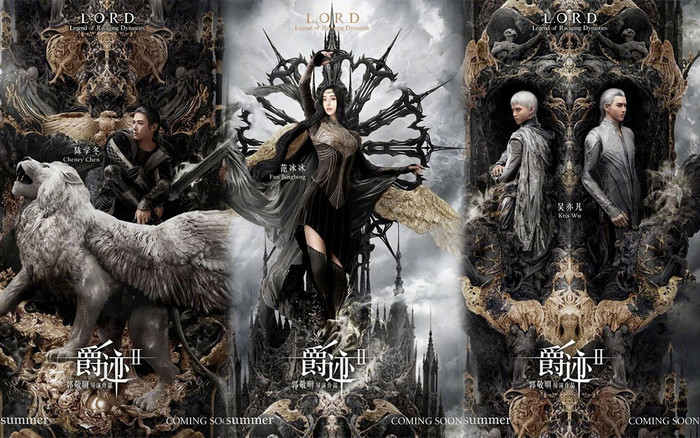 Thật hư chuyện 'Tước tích 2' công chiếu trên mạng vào ngày 01.05? Ảnh 2