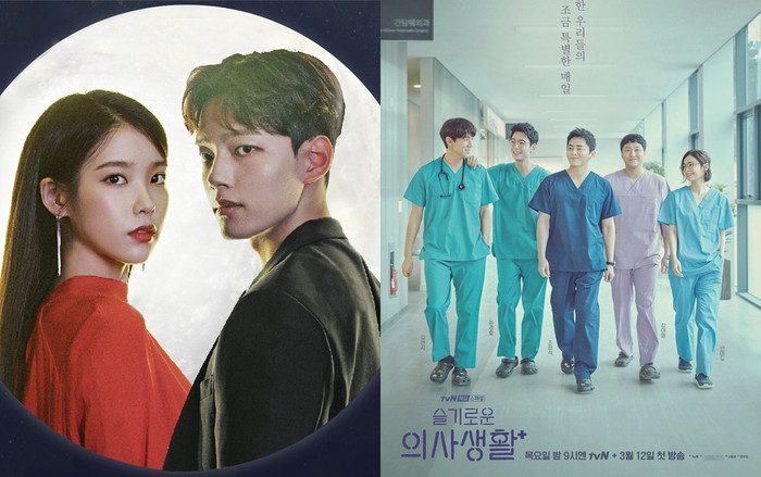 Hạ gục phim 'Hotel Del Luna' của IU, phim 'Hospital Playlist' vươn lên vị trí thứ 7 trong top những bộ phim có rating cao nhất mọi thời đại của đài tvN Ảnh 2