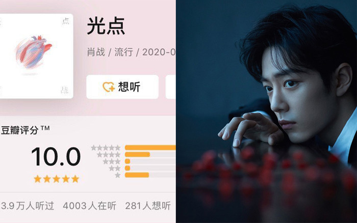 Chưa từng có trong lịch sử: Điểm số Douban bài hát mới của Tiêu Chiến từ 6.7 lên thẳng 10.0 tròn trĩnh Ảnh 2