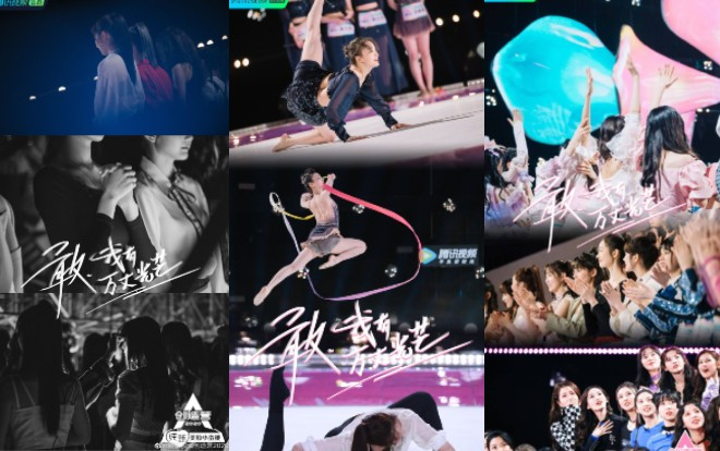 'Sáng tạo doanh 2020' tung trailer đầu tiên: Sự đánh giá nghiêm khắc từ dàn HLV khiến khán giả muốn xem ngay sân khấu của học viên Ảnh 2