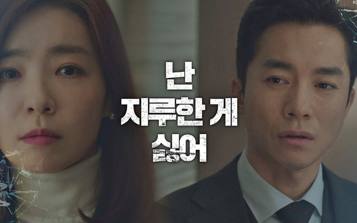 Thế giới hôn nhân tập 10, Re Yim đuổi thẳng cổ Se Hyuk ra đường: Ngoại tình lần một là lỗi của anh, ngoại tình lần hai thì vẫn là lỗi của anh thôi Ảnh 2