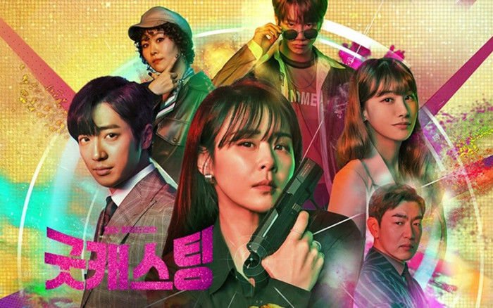 'Nữ hoàng phim hài' Choi Kang Hee khuấy đảo khung giờ phim đầu tuần với 'Good Casting' Ảnh 2