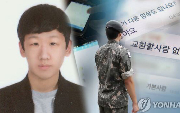 Công khai danh tính thủ phạm thứ 3 'Phòng chat thứ N': Truyền bá, khai thác tình dục hàng trăm lần Ảnh 2