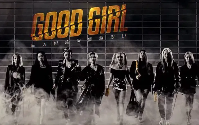 Mnet công bố line-up 10 thí sinh tham gia show hip hop battle  ‘Good Girl’ Ảnh 2