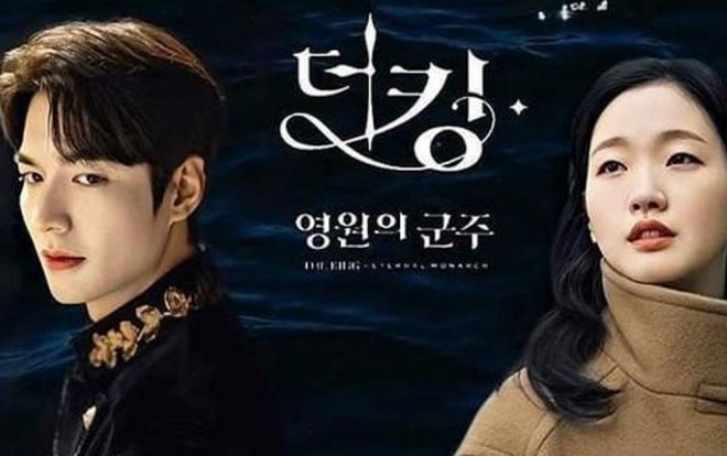 Đồ họa máy tính 'ba xu' của 'The King: Eternal Monarch' bị chỉ trích dữ dội: 'Thật khập khiễng!” Ảnh 2