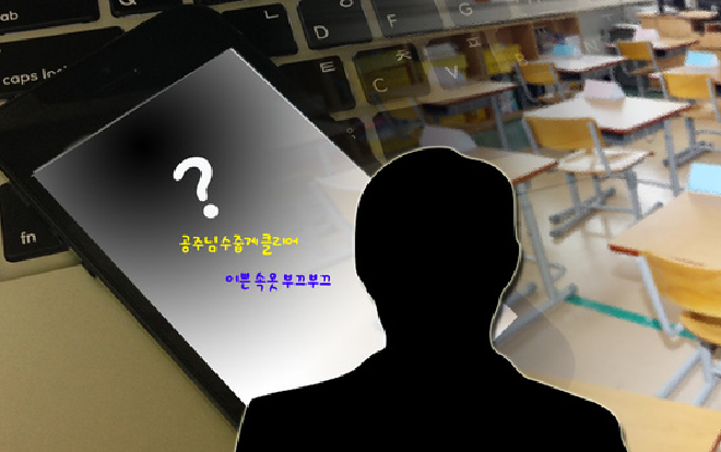 Thầy giáo tiểu học gây phẫn nộ dư luận với bài tập về nhà ‘giặt quần lót’ Ảnh 2