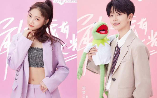 'Gà nhà' của Gia Hành Tân Duyệt gây chú vì màn vũ đạo tự biên của Ngao Tâm Nghi, hình ảnh tomboy của Lưu Mộng trong 'Sáng tạo doanh 2020' Ảnh 2