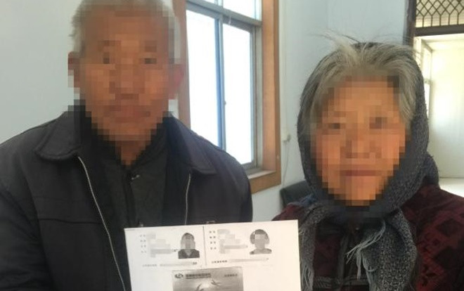 'Quỵt' tiền chu cấp cho bố mẹ già dù rất giàu có, người đàn ông bị ngân hàng đóng băng toàn bộ tài khoản Ảnh 2