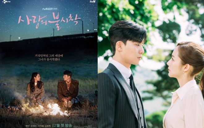 Chuyện chưa kể: Hyun Bin và Son Ye Jin từng tranh luận dữ dội trong một cảnh hôn và Park Seo Joon là fan bự của Park Min Young trước 'Thư kí Kim' Ảnh 2