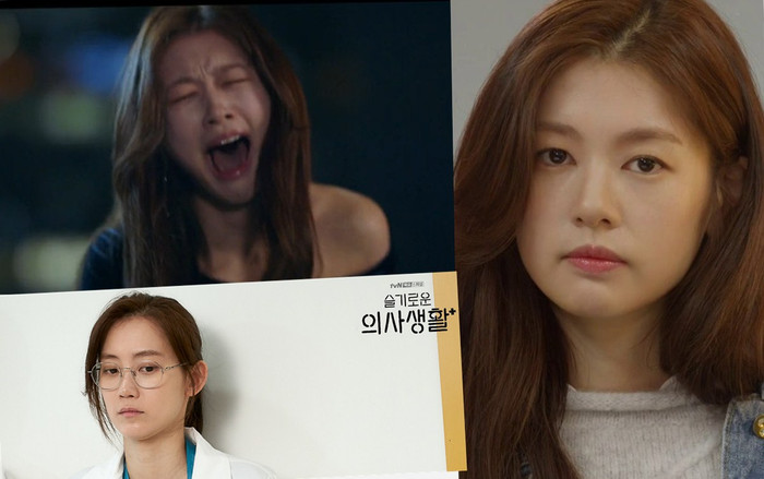 Phim của Jung So Min dẫn đầu đài trung ương - Phim 'Hospital Playlist' rating tăng nhẹ Ảnh 2