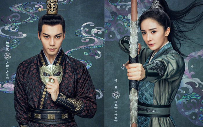 'Cửu Châu - Hộc Châu phu nhân' tung poster: Ánh mắt Dương Mịch đượm buồn dự đoán số phận khó khăn của nữ chính? Ảnh 2