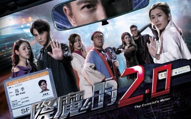 Phim mới của Mã Quốc Minh vừa lên sóng vài ngày đã đạt được điểm Douban cao ngất ngây Ảnh 2