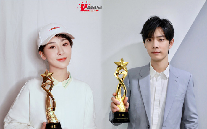 Cặp đôi 'Dư sinh' Tiêu Chiến - Dương Tử trở thành Diễn viên có sức ảnh hưởng nhất năm 2019 Ảnh 2