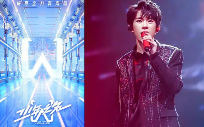 'Thiếu niên chi danh' bắt đầu quay hình: Dàn huấn luyện viên đều xuất hiện, bất ngờ nhất là hình ảnh của Dịch Dương Thiên Tỉ Ảnh 2