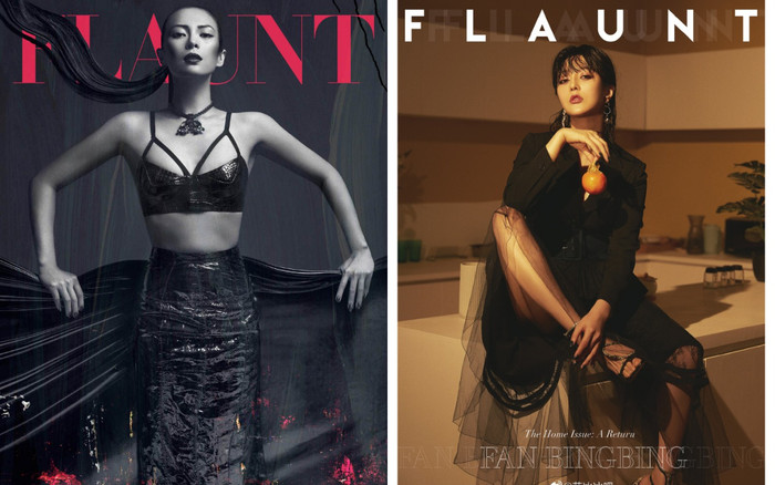 Chương Tử Di - Phạm Băng Băng hai đại Hoa đán hiếm hoi tung hoành trên bìa tạp chí cao cấp Ảnh 2