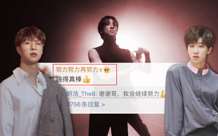 Lay (EXO) khen nức nở vũ đạo trong single mới của The8 (Seventeen): Fan 2 nhà hóng màn collab đặc biệt Ảnh 2