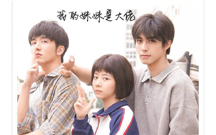 Liên tục công bố 3 dự án phim mới, kết đôi cùng nam chính điển trai: Đàm Tùng Vận sắp phủ sóng khắp màn ảnh Ảnh 2