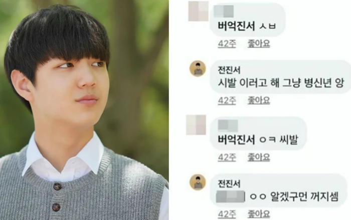 Đang được yêu thích, sao nhí của ‘Thế giới hôn nhân’ bất ngờ bị netizen Hàn chỉ trích vì lý do này Ảnh 2