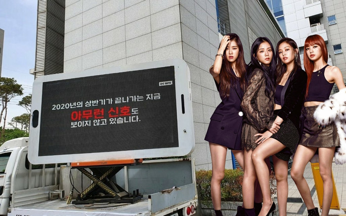 'Căng' như cộng đồng Blink: Tạo sự kiện toàn cầu nhắm thẳng vào YG để… có màn comeback đàng hoàng cho BlackPink Ảnh 2