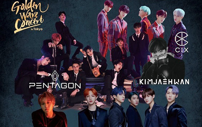 Lộ diện dàn line up Golden Wave Concert 2020 tại Tokyo: 5/11 cựu thành viên Wanna One tiếp tục có dịp hội ngộ Ảnh 2