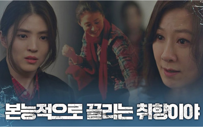 Thế giới hôn nhân: Cuối cùng Yeo Da Kyung cay đắng nhận ra rằng mình chỉ là chiếc bóng của Ji Sun Woo Ảnh 2