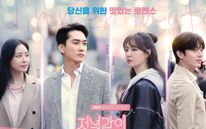 'Dinner Mate' tung poster: Ai dám nói Song Seung Heon và Naeun (Apink) như chú cháu? Ảnh 2