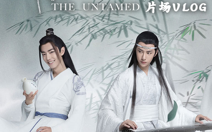 BXH 10 phim chiếu mạng Hoa Ngữ xuất sắc nhất trong năm vừa qua: 'Trần tình lệnh' xuất sắc dẫn đầu! Ảnh 2