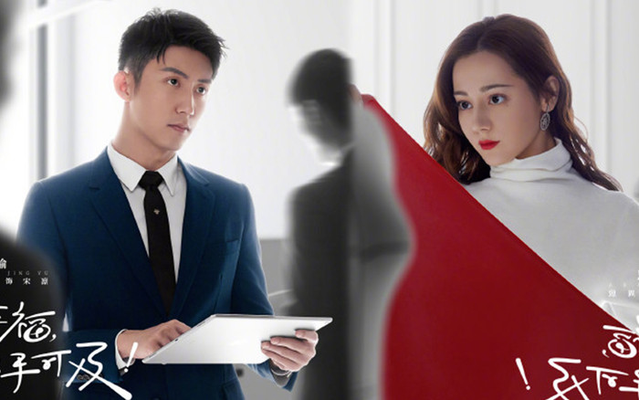 Rating 'Hạnh phúc trong tầm tay' tuột dốc khi nam chính Hoàng Cảnh Du xuất hiện Ảnh 2