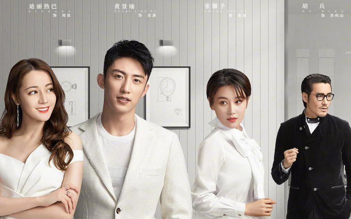 Douban 'Hạnh phúc trong tầm tay' của Hoàng Cảnh Du và Địch Lệ Nhiệt Ba: Thiên đường sắc đẹp! Ảnh 2