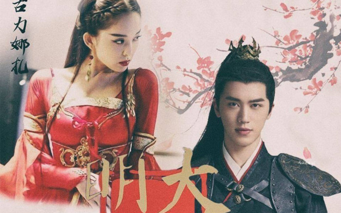 5 bộ phim mới Hoa Ngữ khởi quay trong tuần: Vương Nhất Bác, Lý Dịch Phong, Hứa Ngụy Châu gia nhập đoàn phim - Bạn hóng ai nhất? Ảnh 2