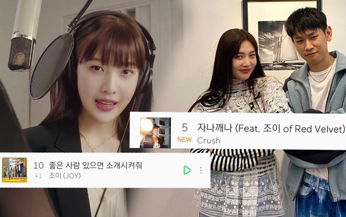 Dở khóc dở cười: Bài kết hợp cùng Crush của Joy (Red Velvet) thẳng tay đẩy 1 ca khúc khác… của chính cô ấy xuống hạng Ảnh 2