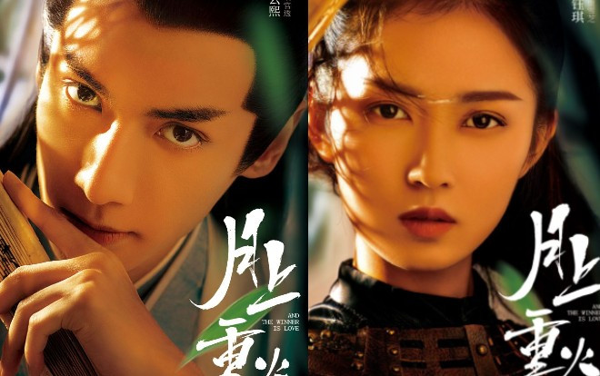 'Nguyệt thượng trọng hỏa' của La Vân Hi, Trần Ngọc Kỳ: Không chỉ đăng poster mà còn thông báo ngày phát sóng Ảnh 2