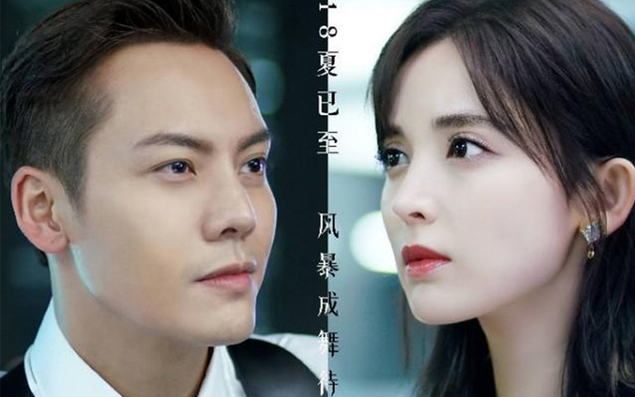 Phong bạo vũ: Tác phẩm tồn kho mãi vẫn chưa lên sóng của Trần Vỹ Đình và Cổ Lực Na Trát Ảnh 2