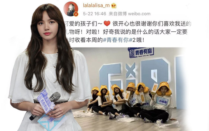 Tan chảy với ý nghĩa đằng sau món quà của Lisa (BLACKPINK) dành tặng các thí sinh Youth With You Ảnh 2
