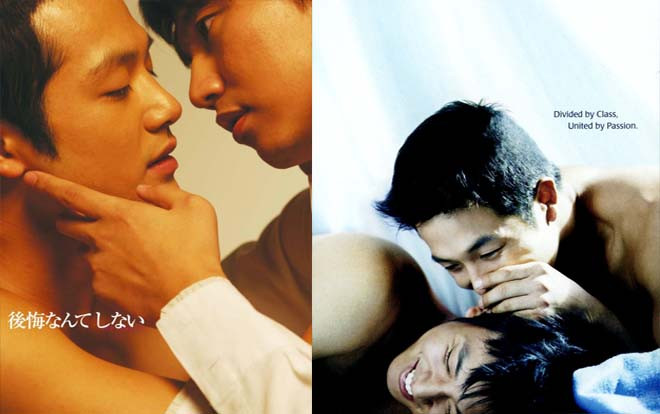 'No Regret' - Yêu là không bao giờ nói lời hối tiếc Ảnh 2