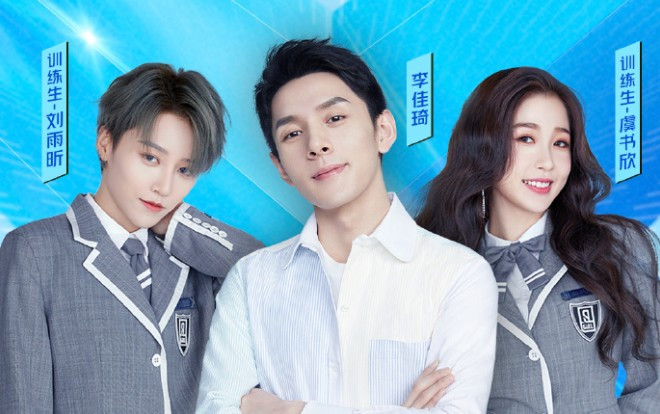 Không chỉ Ngu Thư Hân bị người khác gọi sai tên, Triệu Lệ Dĩnh cũng từng gặp phải trường hợp này Ảnh 2