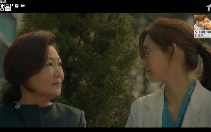 Hospital Playlist (Chuyện đời bác sĩ): Quý bà Rosa liên kết với Jang Gyeo UI xin giữ Jung Won ở lại Ảnh 2