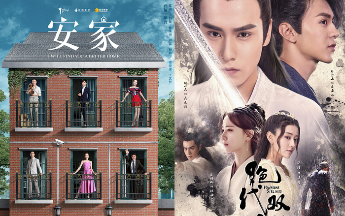 BXH 'rating thật' phim Hoa Ngữ đầu năm 2020: Tôn Lệ xứng danh Nữ hoàng truyền hình, 'Tuyệt đại song kiêu' gây bất ngờ Ảnh 2