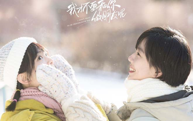 'Tôi không muốn làm bạn với cậu' - Thanh xuân dữ dội mà dịu êm của mẹ và con gái Ảnh 2