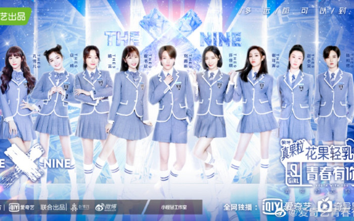 Phản ứng của cư dân mạng về danh sách các thành viên được debut trong 'Thanh xuân có bạn 2' Ảnh 2