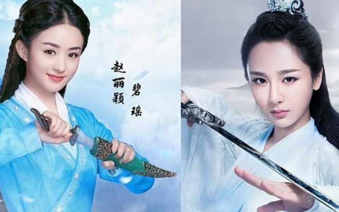 Fans Dương Tử và Triệu Lệ Dĩnh đại chiến vì vụ tranh giành đất diễn trong 'Tru tiên', ai còn nhớ Lục Tuyết Kỳ 'mất sổ gạo' năm xưa? Ảnh 2